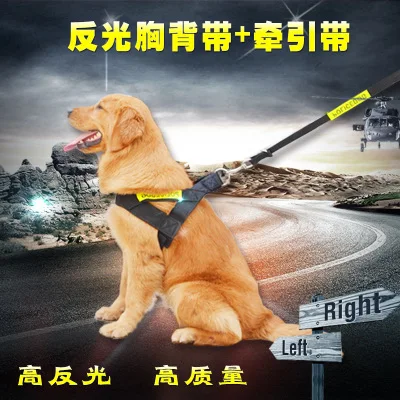 

Pet dog chest strap Large dog medium dog Dog leash Jin Mao Demu chest strap traction