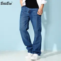 BOLUBAO модные брендовые мужские джинсы 2019 Демисезонный мужской Slim Fit Мужские джинсовые штаны; однотонные джинсы брюки