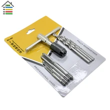 9pcs HSS M2 Hand Taps Drill Bit Wrench T Handle Threading Tap Reamer M3 M6 Taps