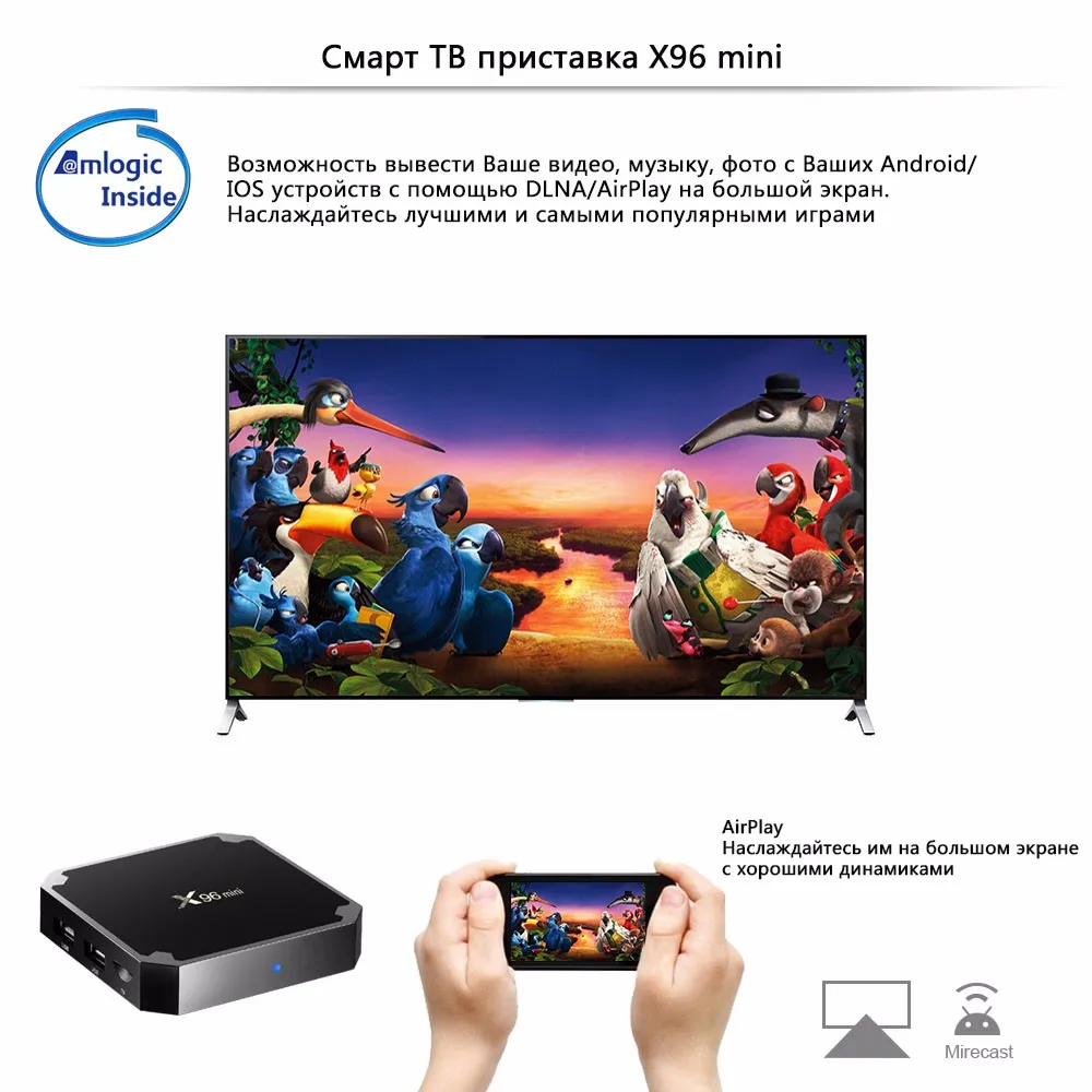 X96mini_10