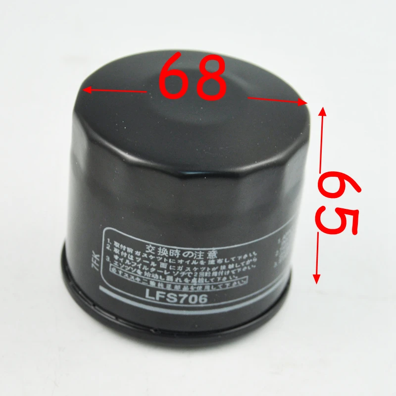 Peças da Motocicleta Filtro de Óleo para Suzuki Vlr1800 M109r Vzr1800 An650 Kawasaki Klv1000 650 Raptor Gsx-r1300 2 Gv1400 Vs1400 Vz1500 2 Filtros de óleo