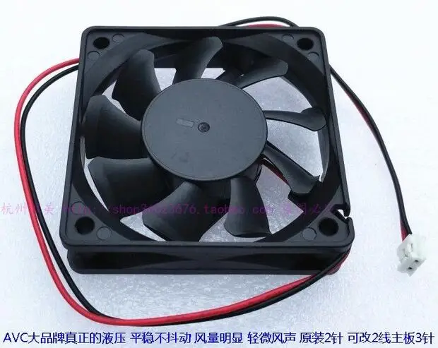 

AVC 6CM 12V 0.12A 6015 new authentic sound of wind volume 2 line hydraulic cooling fan