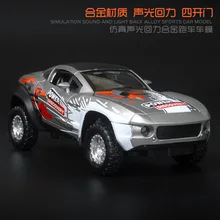Hot Sell1:32 Rally Ares Alloy Model Car Toy Simulation Lighting Pull Back Open Door Car Model Scale Wheel Toys for Children Hot Sell1:32 Rally Ares Alloy Model Car Toy Simulation Lighting Pull Back Open Door Car Model Scale Wheel Toys for Children