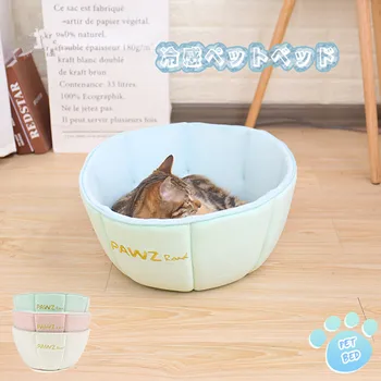 

Summer Cat Bed Self Cooling For Indoor Cats Dog House Kennel With Detachable Cushion Puppy Cage Lounger Non-slip Dog Basket