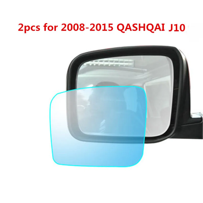 2 шт./лот Автомобильное зеркало заднего вида непромокаемые пленка для Nissan Qashqai J10 J11 X-TRAIL марта Murano ногами
