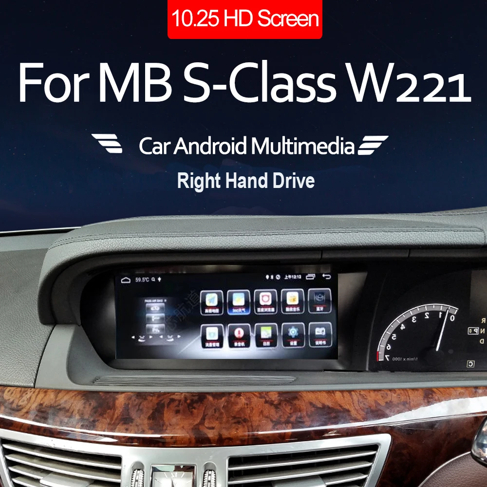 Car Android for Benz S Class W221 2010~2013 NTG Right hand drive RHD touch GPS Navigation stereo head unit multimedia player