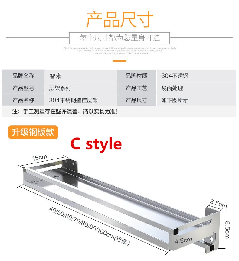 304 кухонная стойка из нержавеющей стали, настенная подвесная рама, приправа, экономит место, товары для кухни, настенная кухонная стойка