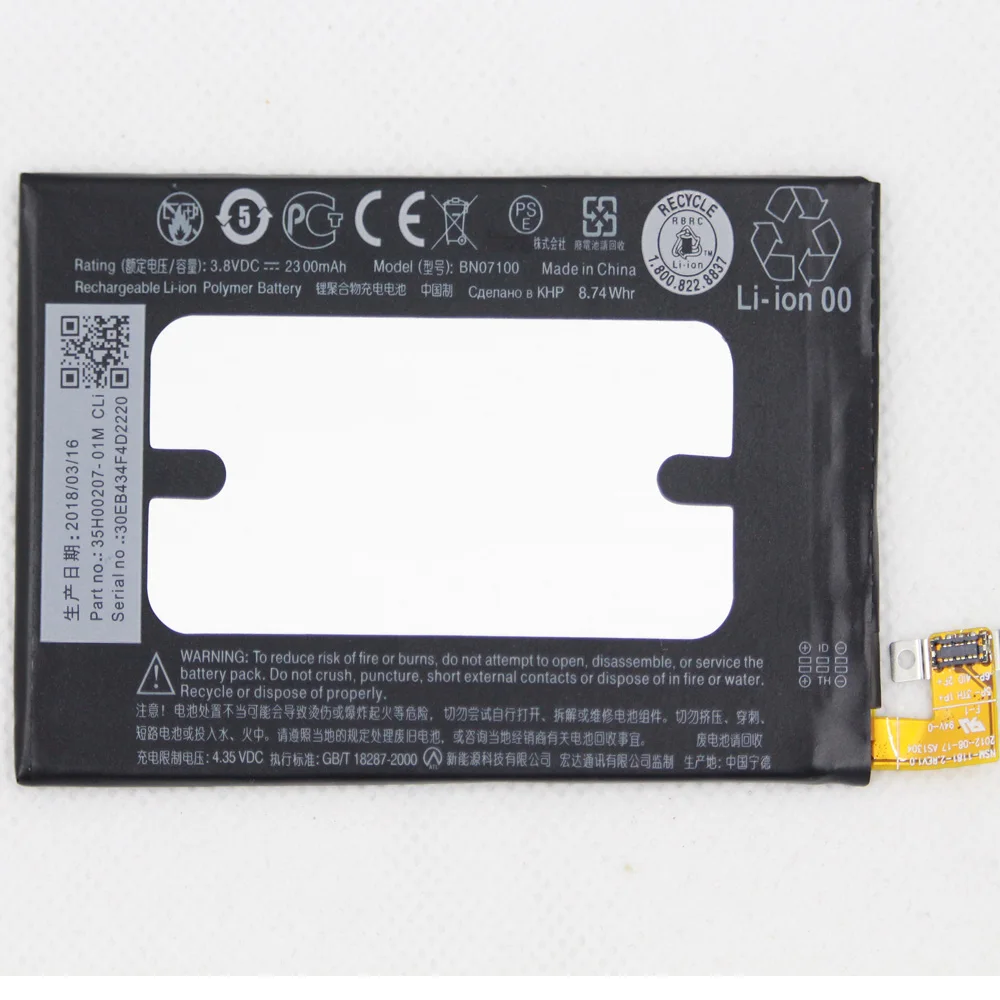 Запасная батарея для HTC One M7 801E 2300 S 801N 801V 801U 802D 801 W 802T HTL22 J | Мобильные телефоны и