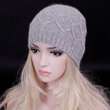 Осенне-зимняя модная женская шерстяная вязаная шапочка, скрученные шапки с узорами, женские вязаные теплые шапки, Женская белая шапка