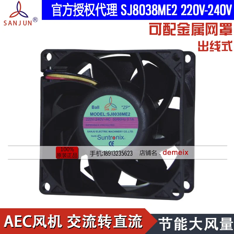 NEW Suntronix SAN JUN SANJUN SJ8038ME2 220V 0.1A 6W AEC high temperature resistance Axial cooling fan |