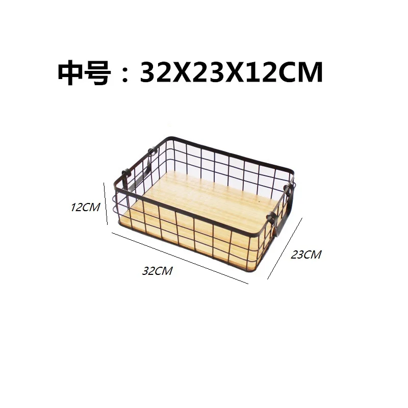 Ретро простая железная корзина для хранения, настольная корзина для хранения закусок, фруктов, косметическая маска, коробка для хранения книг, бытовая корзина для хранения мелочей - Цвет: M