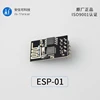 ESP8266-01 ESP-01 ESP-01S ESP-01M ESP8266 serial WIFI module 1MB flash by Ai-Thinker ► Photo 1/4