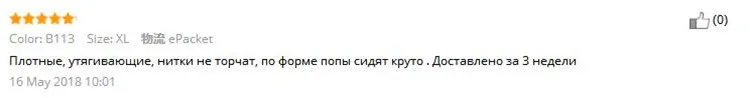 Сексуальные бразильские стринги бикини трусы пляжные женское бикини дешевые микро бикини женские купальники T-Back Монокини купальник