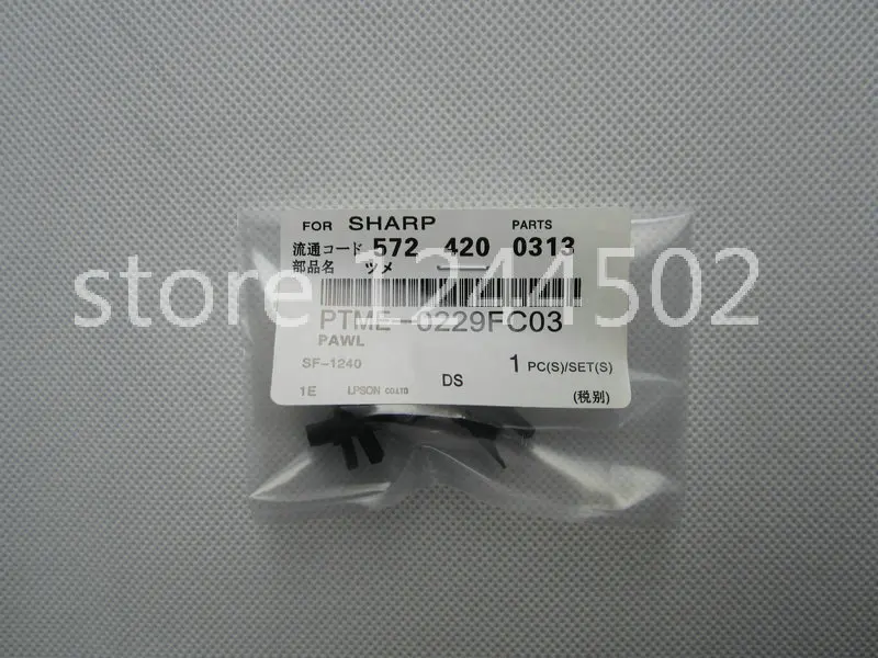 

Compatible new upper picker finger for Sharp AL1000 AL1010 AL1020 AL1200 AL1220 AL1240 AL1250 AR153 AR158 AR208 CTME0229FC03