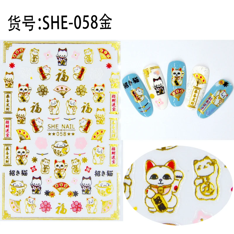 

SUPER THIN SELF ADHESIVE 3D NAIL ART NAIL SLIDER STICKER FLOWER PIG CHINESE NEW YEAR FORTUNE GOD SPRING FESTIVAL SHE53-64