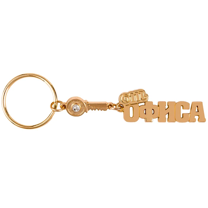 Boutique rhinestone key keychain office keyring souvenir of gold office company ceremony small