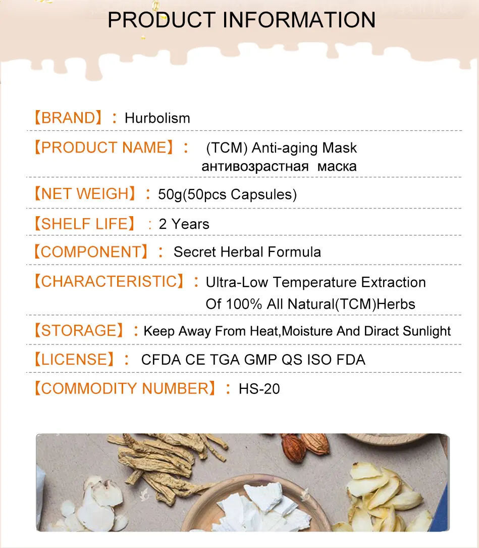 Hurbolism новая формула против морщин маска для лица на основе трав формула для женщин, улучшение текстуры кожи 50 г