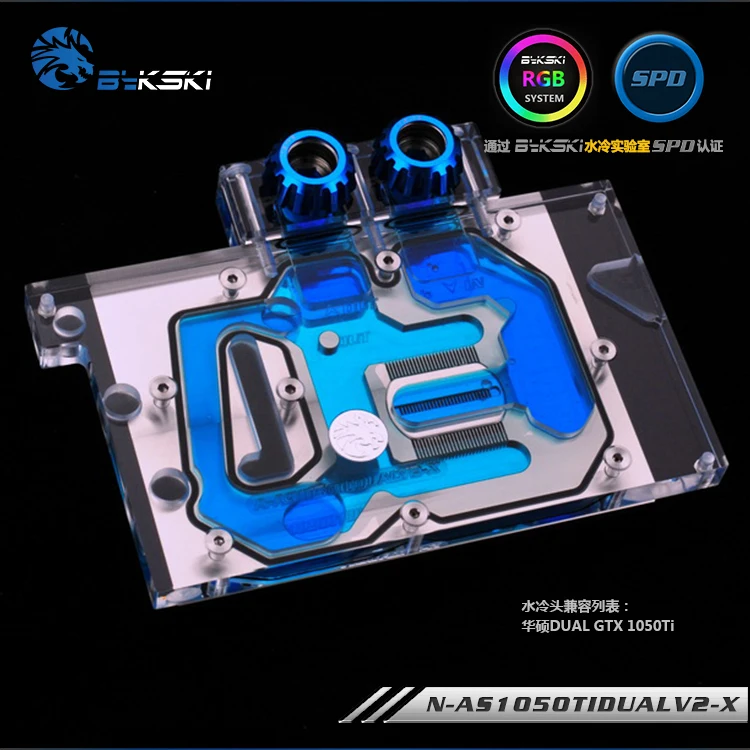 Bykski N AS1050TIDUALV2 X GPU блок водяного охлаждения для ASUS GTX 1050Ti Dual|Жидкостные системы