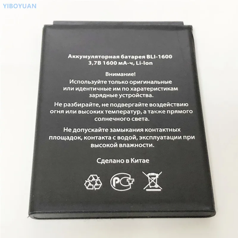 

3.7V 1600mAh BLI-1600 For 4Good S450m 4G Battery