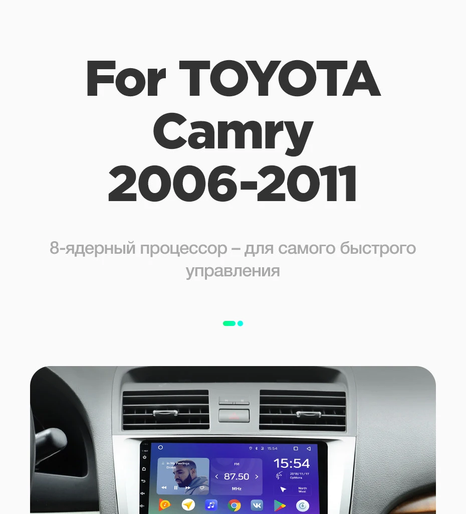 TEYES SPRO Штатное Головное устройство For Toyota Camry X40 2006-2011 GPS Android 8.1 aвтомагнитола магнитола автомагнитолы Андроид для Тойота Камри аксессуары штатная магнитола автомобильная мультимедиа