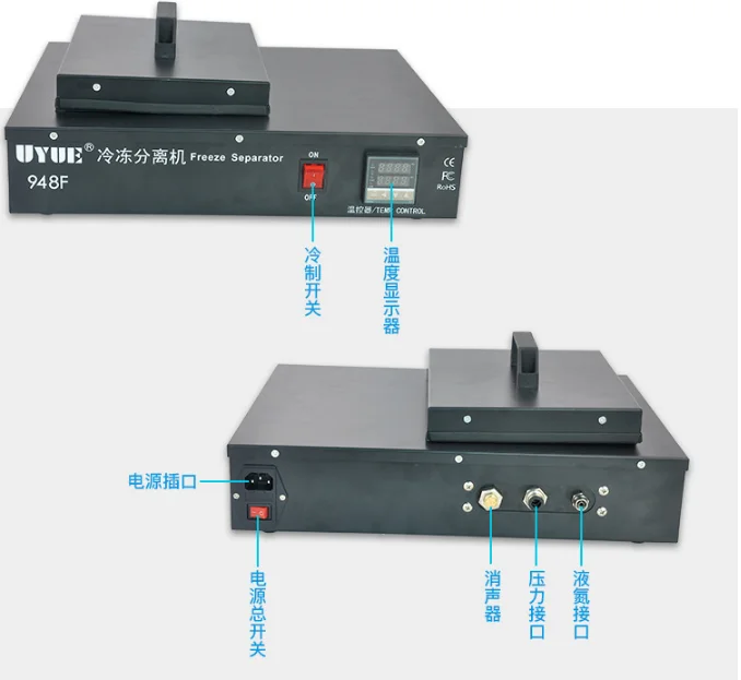 YOUYUE 948F замороженный жидкий азот разделитель экрана машина ЖК-сепаратор для ремонта мобильных телефонов-90~-170