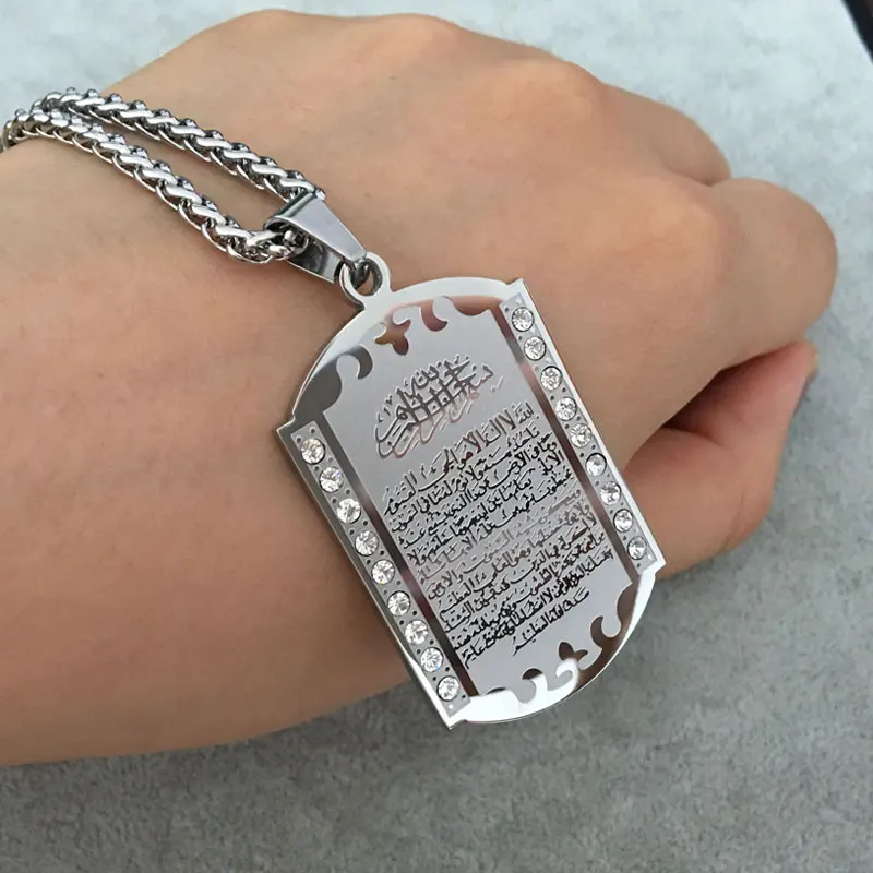 

Allah Ayat al-Kursi islam muslim pendant necklace Ayatul Kursi jewelry