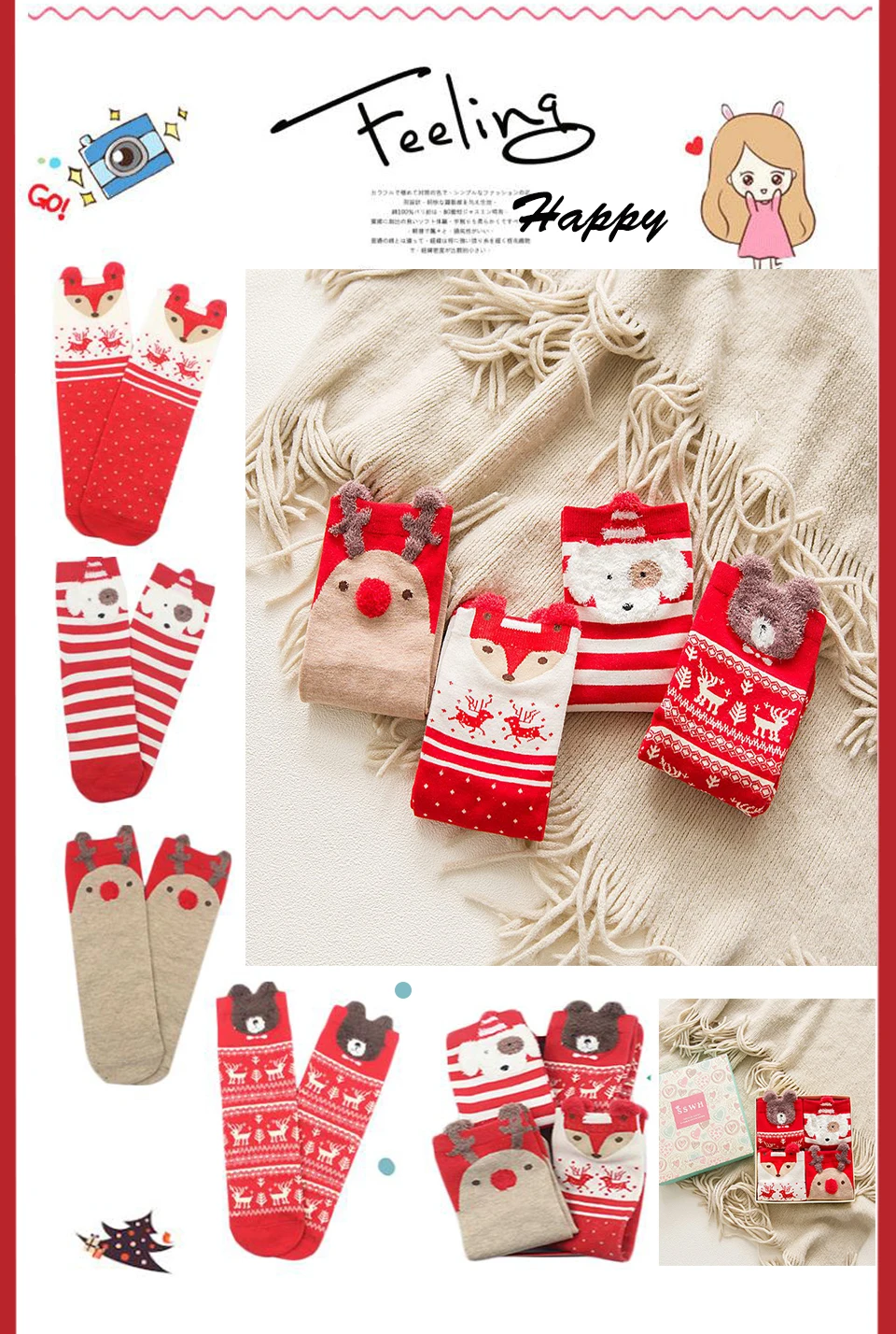Harajuku Kawaii Girl Cartoon Funny Christmas Crazy Cute Magic Novelty Print Winter Female Cotton Personality Warm Soft Socks (2)