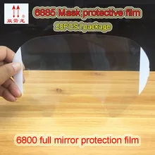 SJL 6885 Полная Маска Защитная пленка серия 6800 маска специальная защитная пленка устойчивая к царапинам полная маска зеркальная диафрагма