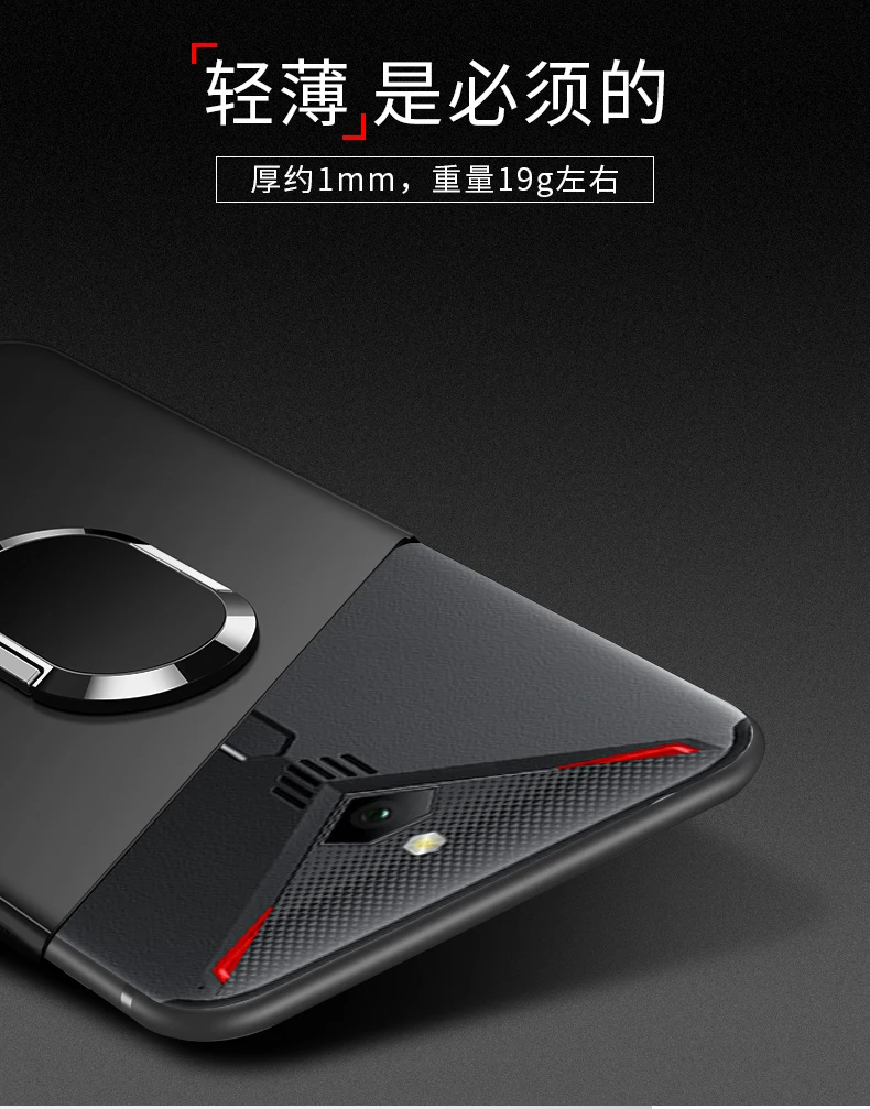 Для zte Nubia Red Magic 3 Чехол Magic3 мягкий чехол Магнитный магнитный автомобильный чехол с кольцом для пальца для zte Nubia Red Magic 3