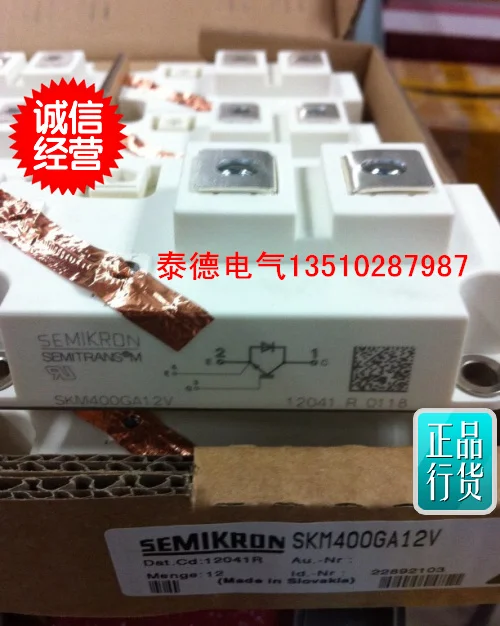 

.SKM300GA12E4 SKM400GA12E4 SKM600GA12E4 new original stock