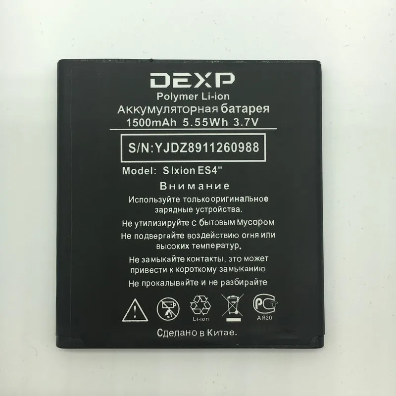 Аккумулятор на 1500 мА · ч для DEXP S IXION ES4/ES 4 &quotМобильный телефон батареи + трек-код |