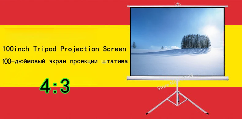 100inch 4x3 tripod projection screen title pic 7