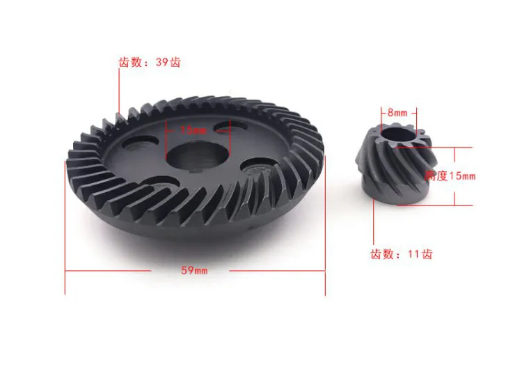 2 шт. Шестерня для угловой шлифовальной машины Dongcheng DSM150A S1M-FF-150A или G15SA2 |