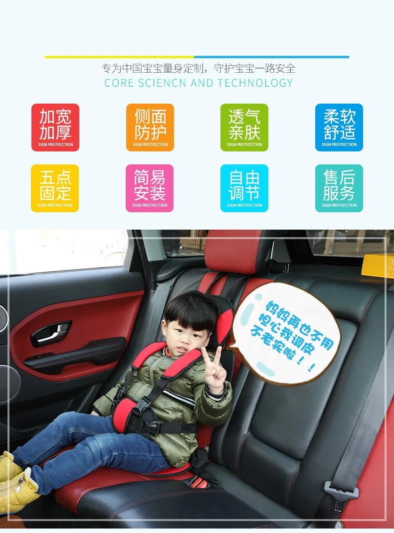 Новое Детское безопасное сиденье, портативная Регулируемая Защитная Прокладка, детские сиденья с поясом, уплотненная хлопковая коляска