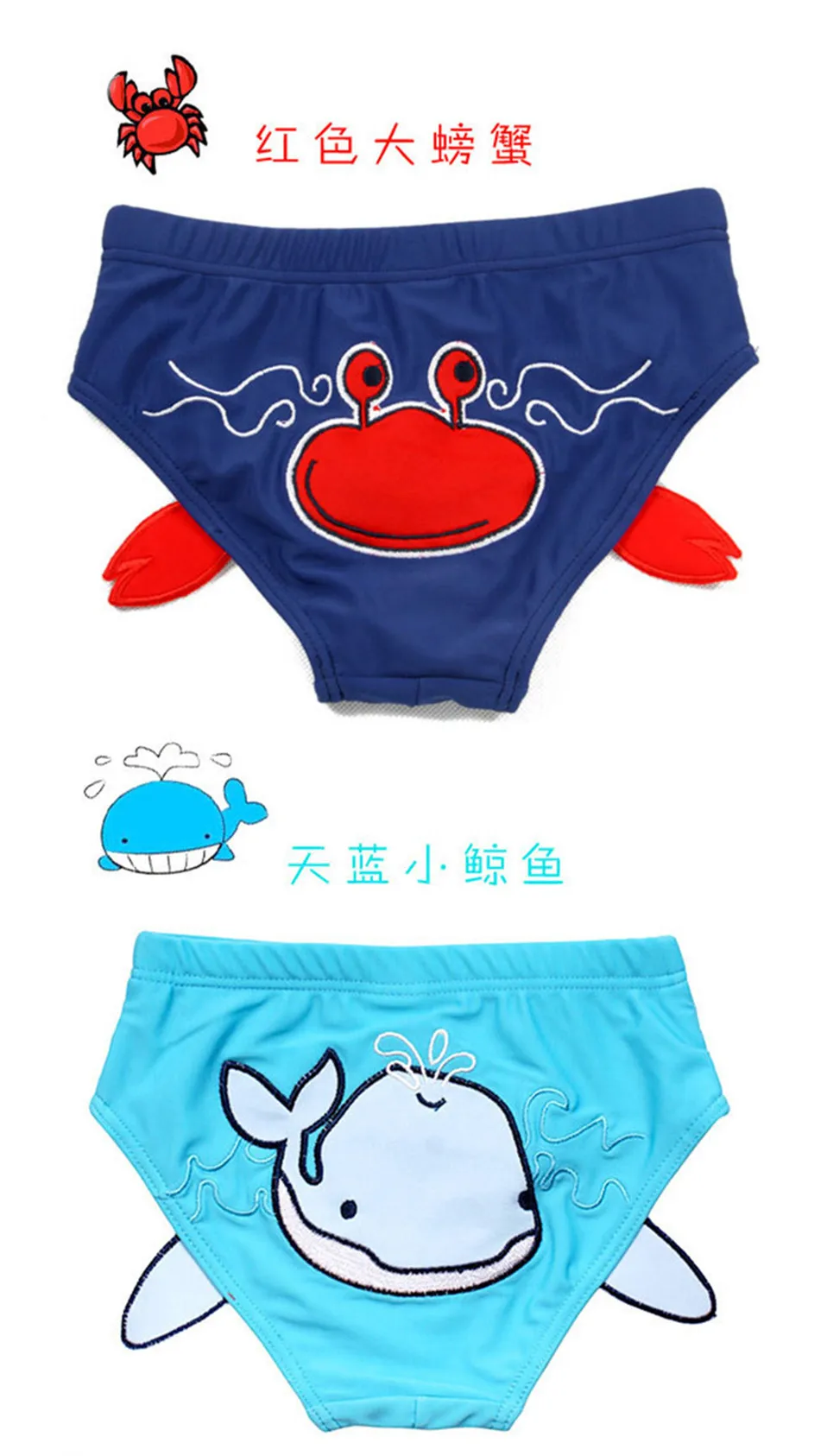 sw029 children swimwear detail (1)