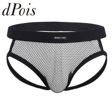 Сексуальное мужское нижнее белье, сетчатые прозрачные трусы с низкой посадкой, трусы с открытой попой, мужское нижнее белье, мужские трусы, мужское нижнее белье, трусы