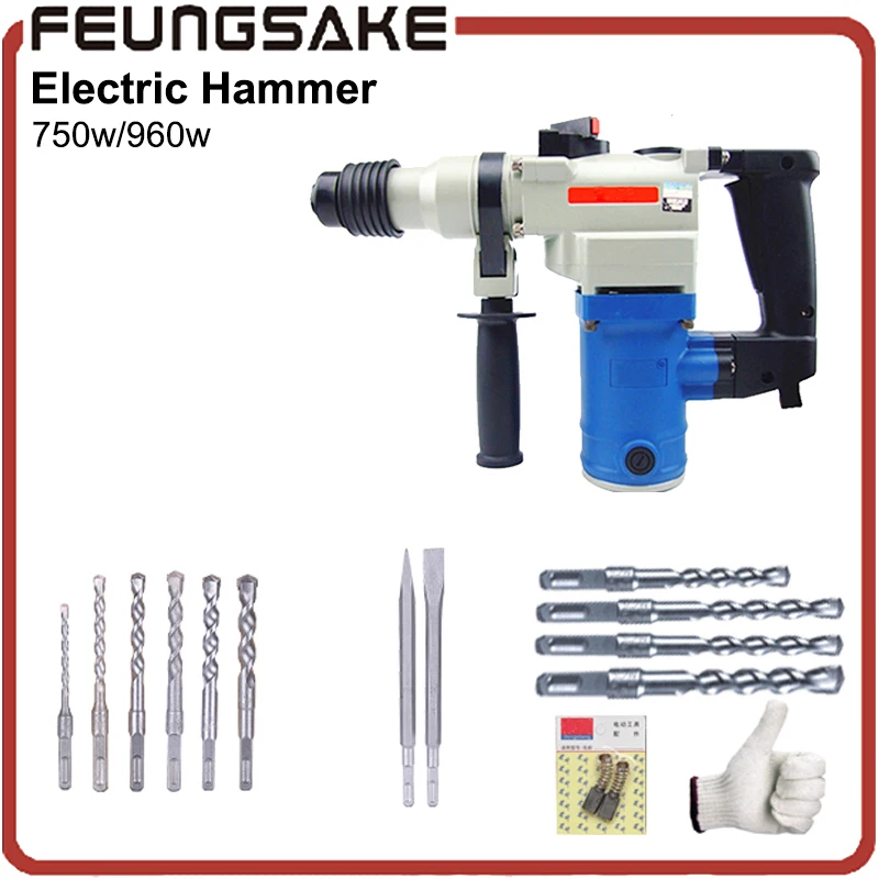 

household 26mm Electric Rotary Hammer 750W,220V 900W 28mm diameter hole light weight multi-functional electric hammer