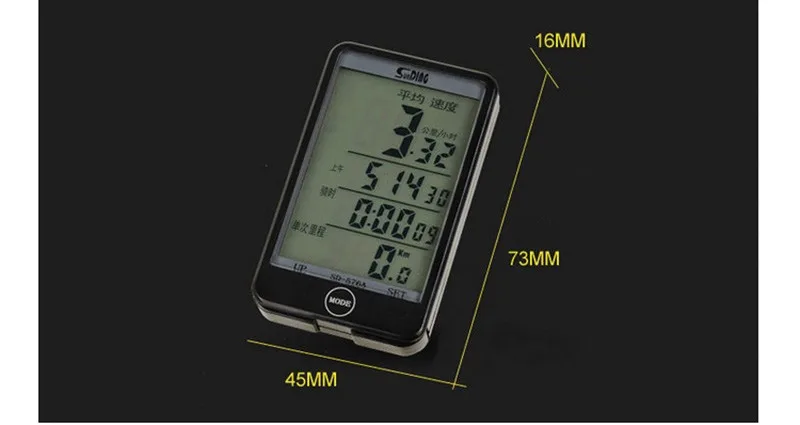 Waterproof 576C Mountain Bike Bicycle Computer Wireless Stopwatch LCD Backlight Multi-function Speedometer Odometer Stopwatch (8)