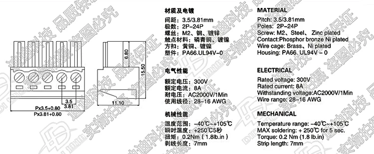 100 комплектов плагин PCB клеммный блок 2 EDGK Шаг 3,81 мм 2 P 3 P 4 P~ 16 P MC1.5 Феникс коннектор белый