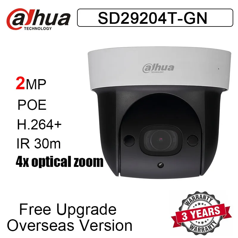 Dahua SD29204T-GN PTZ скоростная купольная сменная ip-камера SD29204S-GN 1080P 2mp full hd IR 30M 4x оптическая 16x цифровая сетевая камера