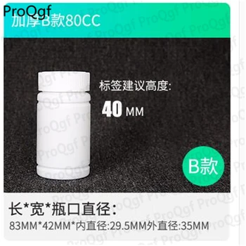 

20Pcs A Set 80ml 80cc Cosmetic Plastic Box 8.3*4.2cm