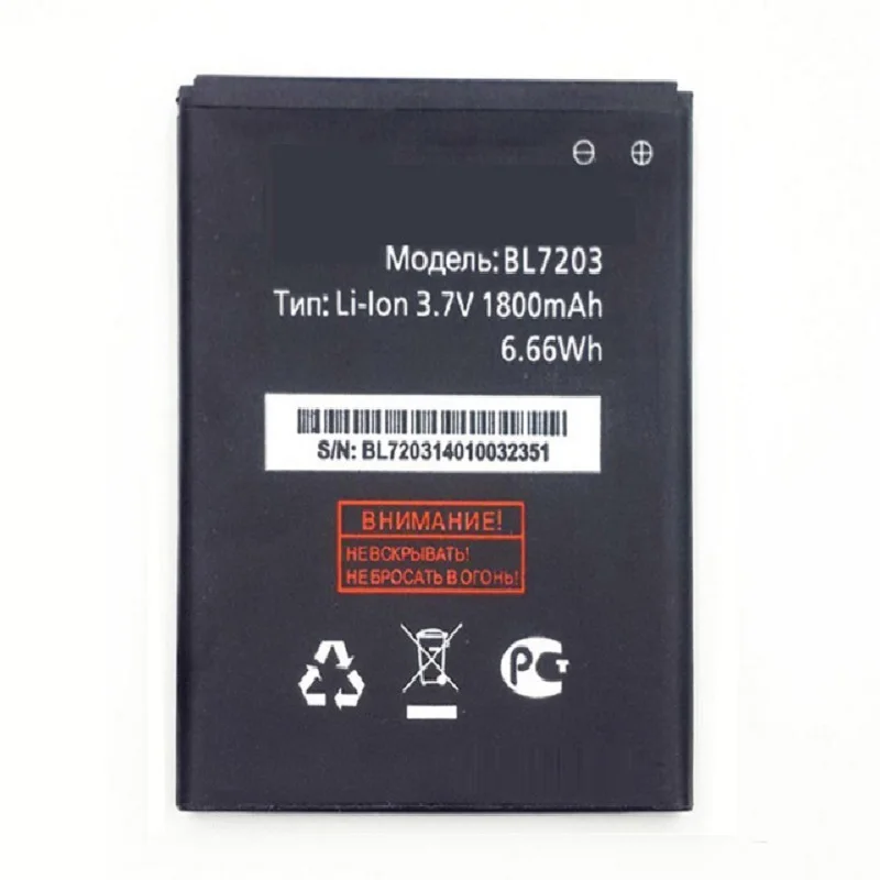 BL7203-Mobile-Phone-Battery-For-Fly-IQ4405-IQ4413-IQ-4405-4413-BL-7203-BL-7203-Bateria.jpg_640x640