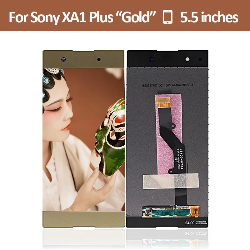 For Sony XA1 Plus Gold