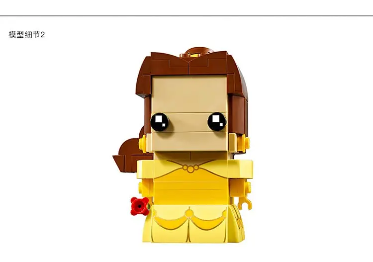 Lego Model11