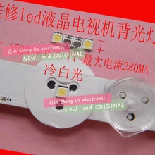 110 шт. светодиодный Светодиодный подсветка 1210 3528 2835 1 Вт 100лм холодный белый ЖК-подсветка для ТВ приложения