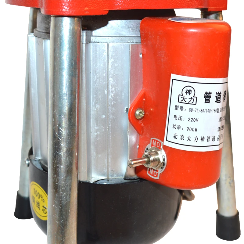 Automatic Dredge Machine GQ-80 Electric Pipe Dredging Sewer Tools Professional Clear Toilet Blockage Drain Cleaning Machine 1PC