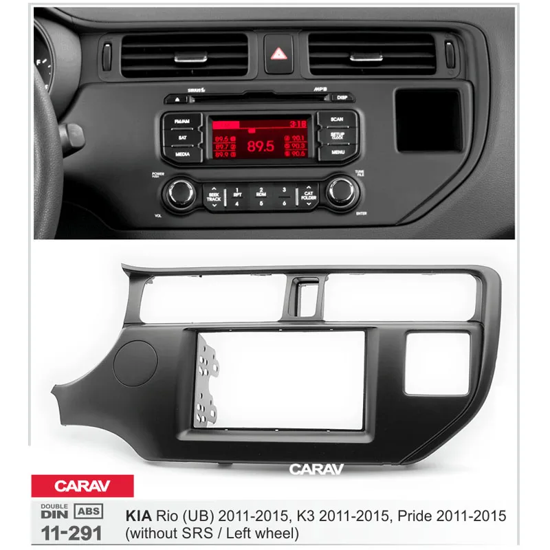 

Radio Fascia for KIA Rio (UB) K3 Pride (without SRS / Left wheel) Double Din Radio DVD Stereo CD Panel Dash Mount CARAV 11-291