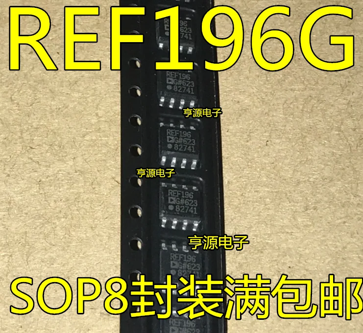Чип IC REF196 REF196G REF196GSZ SOP-8 электронная основа оригинальная | Обустройство дома