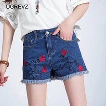 Tutints новые летние женские джинсы tor женские Han edition модные шорты джинсы с вышивкой tor Большие размеры женская одежда
