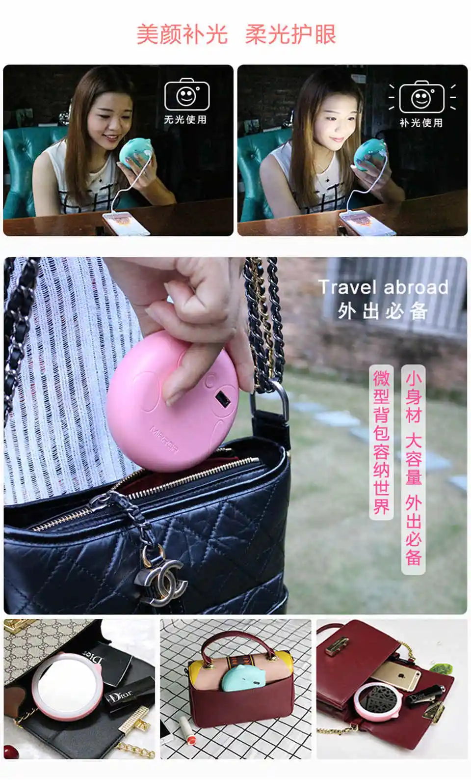 photograph light with Mirror power bank7
